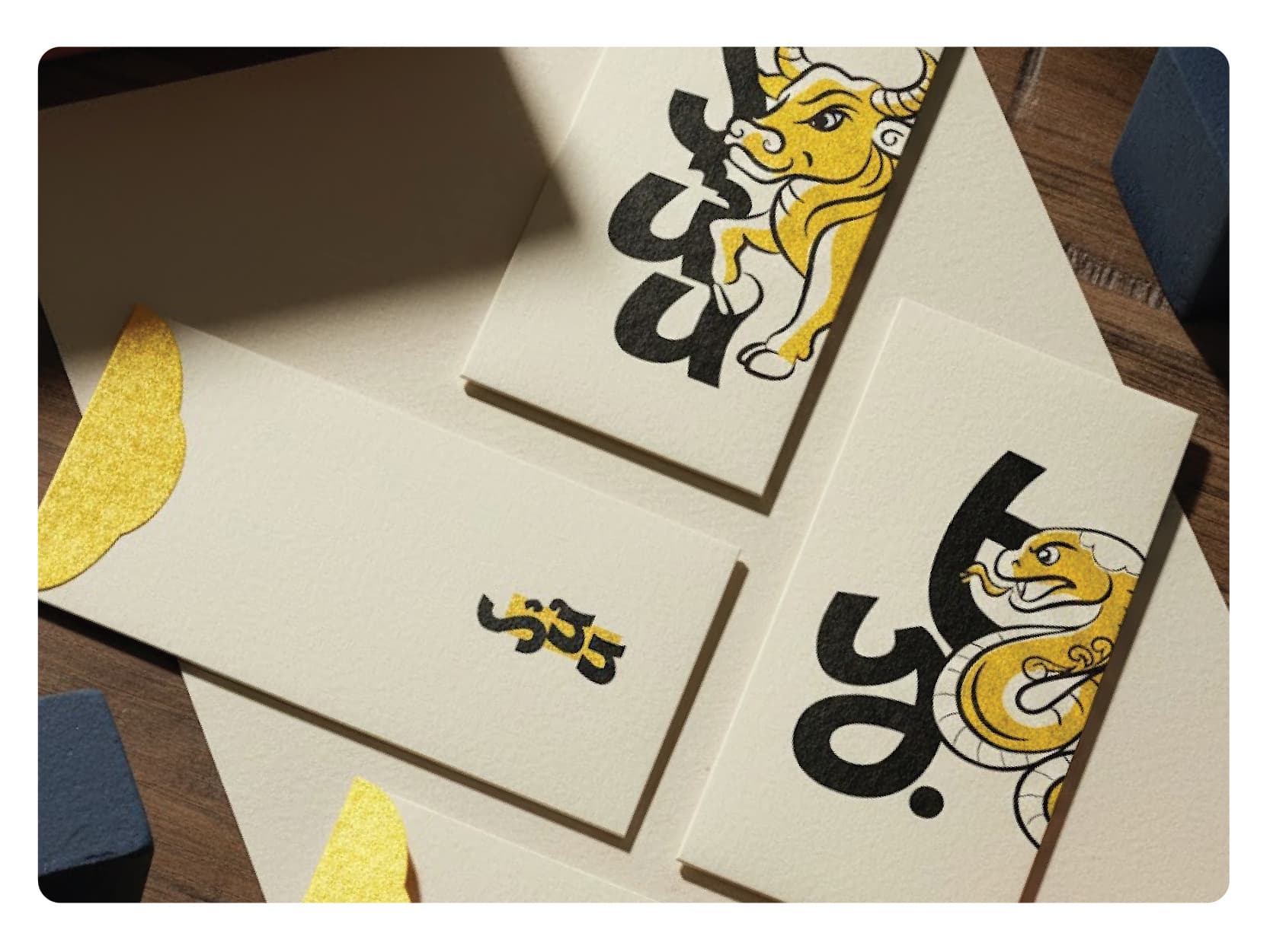 Modern 12 Zodiac Animals image 6